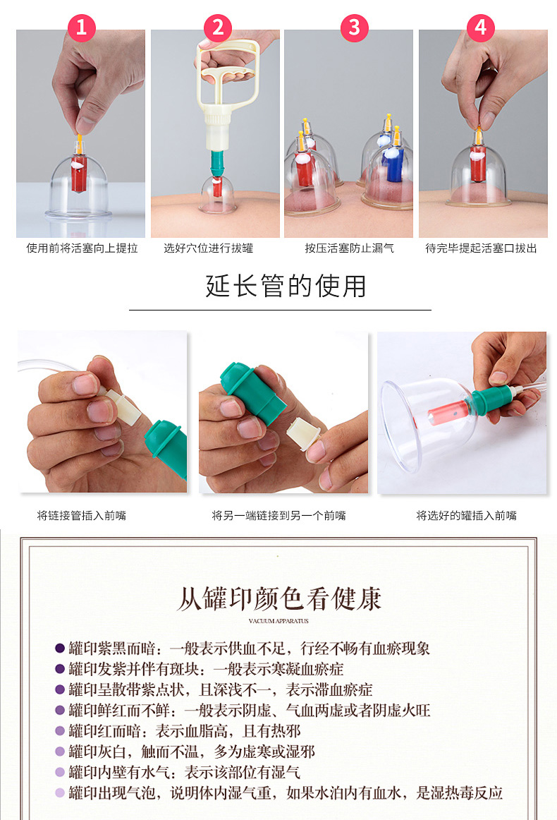 New 2017 - 12 Cups /24 Cups Set Of Vacuum Suction Body Cupping Pull Out a Vacuum Appartus Therapy